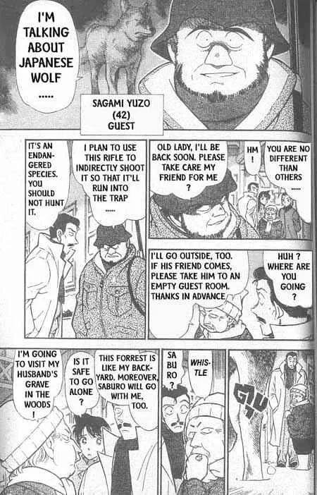 DETECTIVE CONAN - Page 9