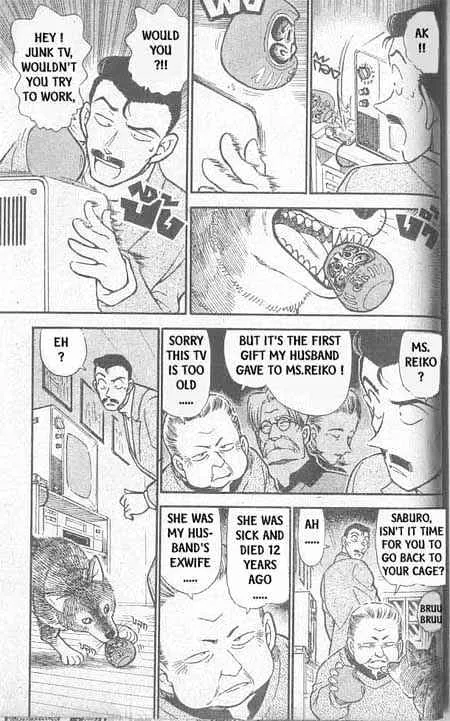 DETECTIVE CONAN - Page 11