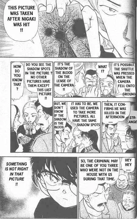 DETECTIVE CONAN - Page 13