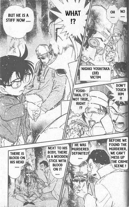 DETECTIVE CONAN - Page 3