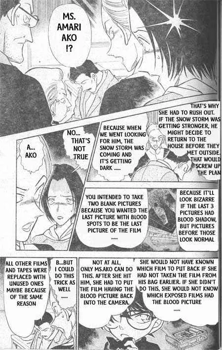 DETECTIVE CONAN - Page 5