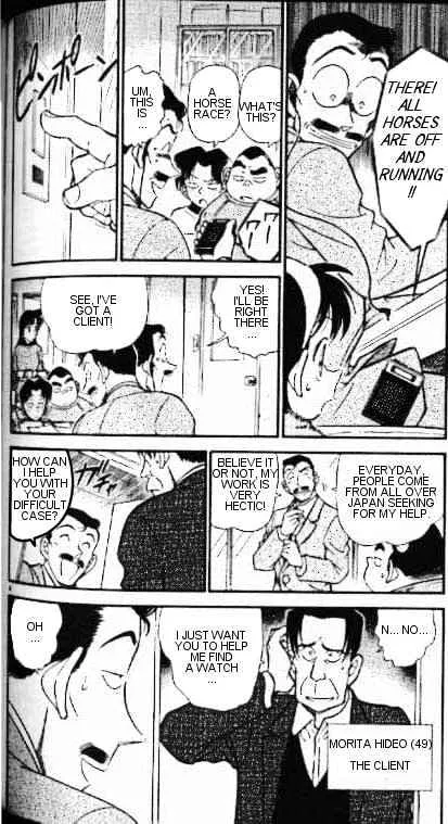 DETECTIVE CONAN - Page 3