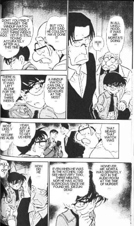 DETECTIVE CONAN - Page 7