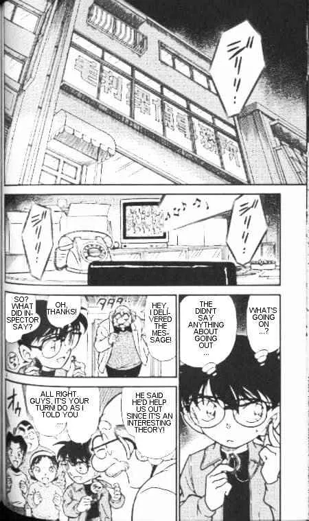 DETECTIVE CONAN - Page 1