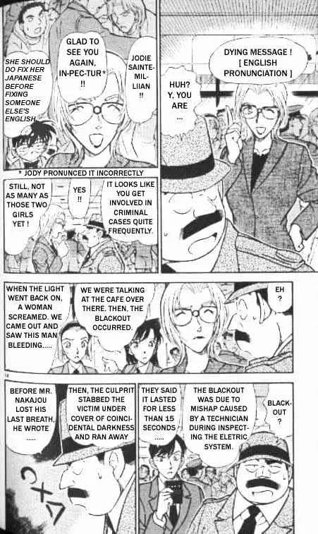 DETECTIVE CONAN - Page 13