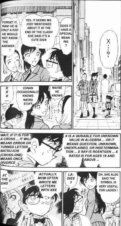 DETECTIVE CONAN - Page 3