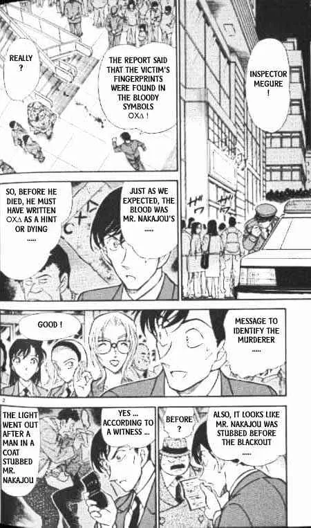 DETECTIVE CONAN - Page 1