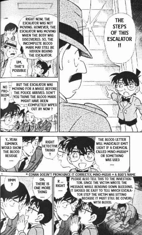 DETECTIVE CONAN - Page 5