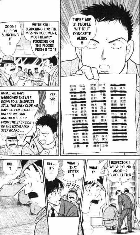 DETECTIVE CONAN - Page 7