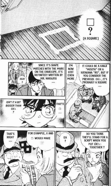 DETECTIVE CONAN - Page 8