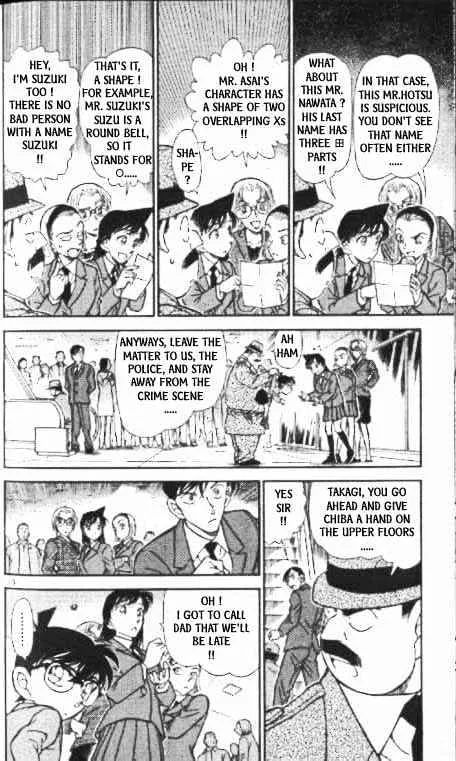 DETECTIVE CONAN - Page 9