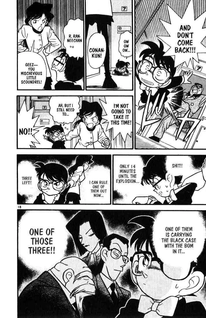 DETECTIVE CONAN - Page 17