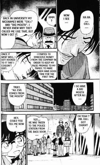 DETECTIVE CONAN - Page 11