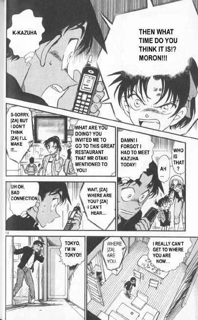 DETECTIVE CONAN - Page 13