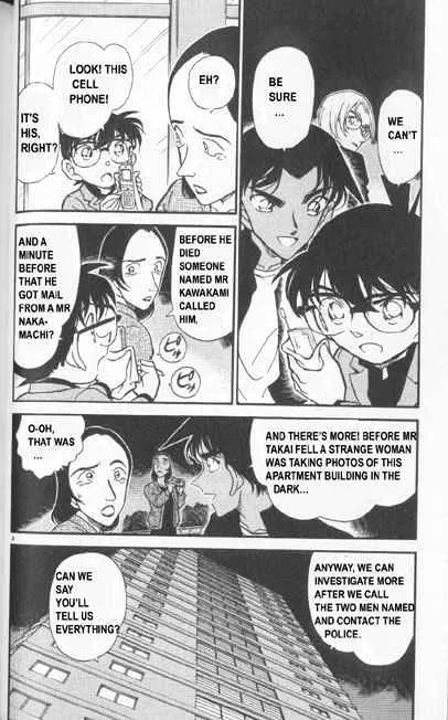 DETECTIVE CONAN - Page 3