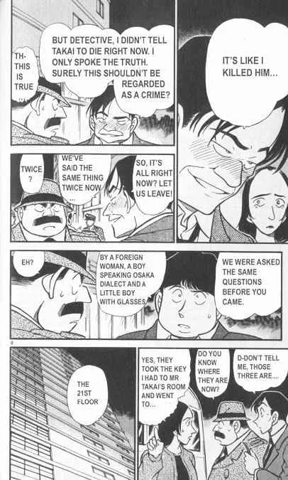 DETECTIVE CONAN - Page 7