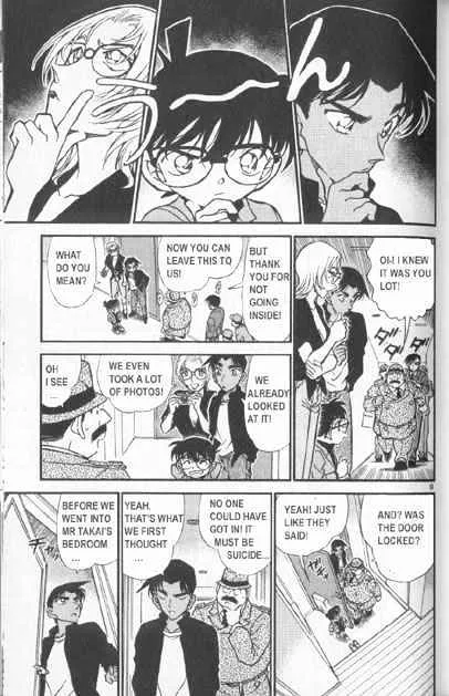 DETECTIVE CONAN - Page 8