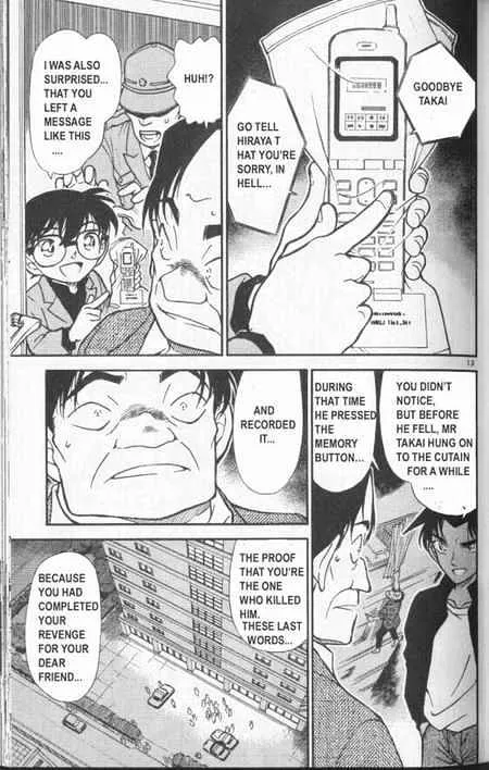 DETECTIVE CONAN - Page 12