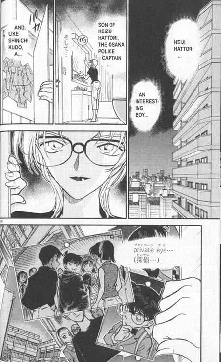 DETECTIVE CONAN - Page 17