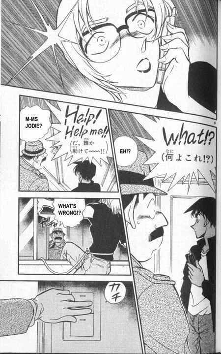 DETECTIVE CONAN - Page 8