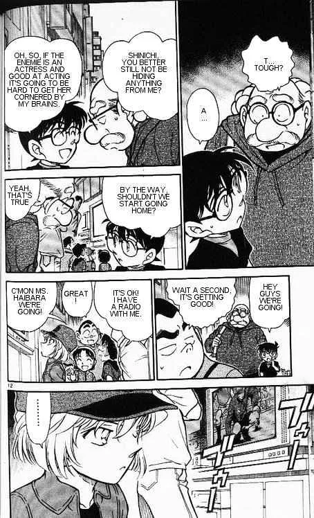 DETECTIVE CONAN - Page 11