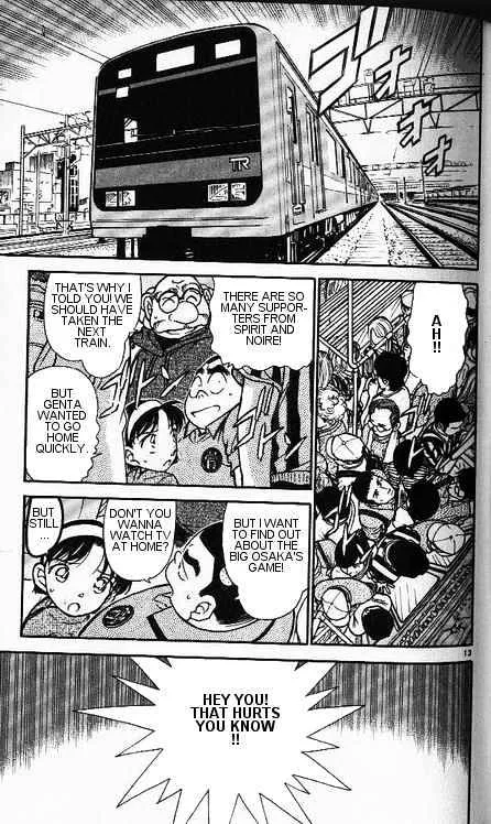 DETECTIVE CONAN - Page 12