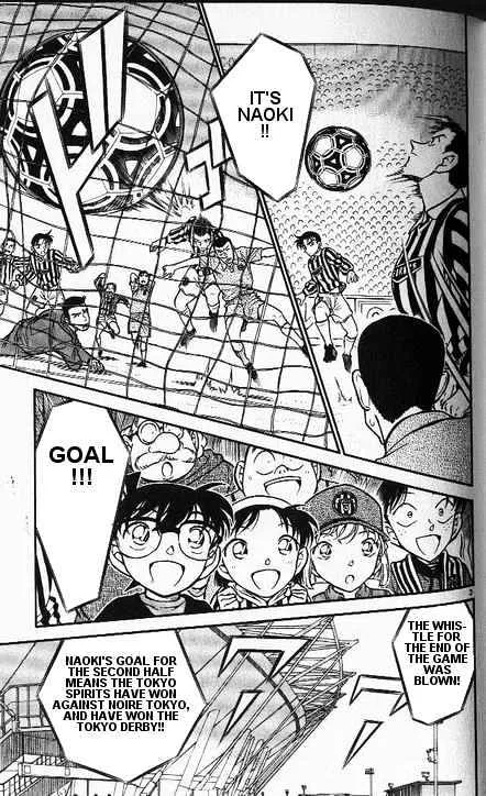 DETECTIVE CONAN - Page 2