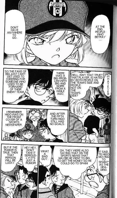 DETECTIVE CONAN - Page 4