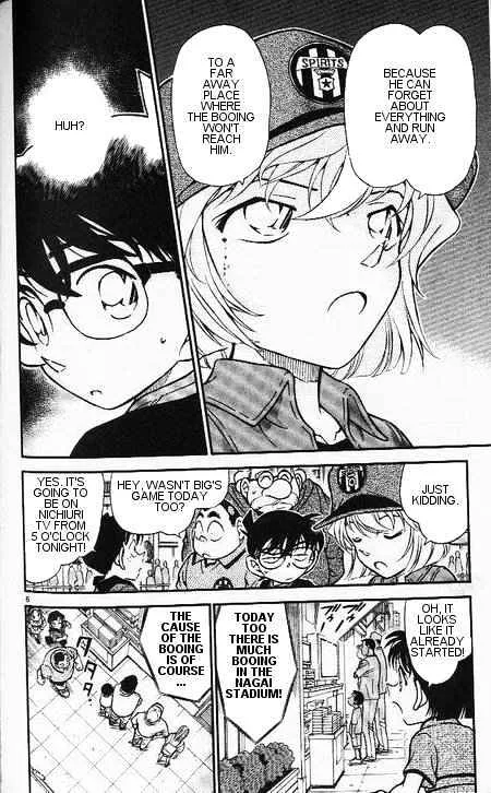 DETECTIVE CONAN - Page 5