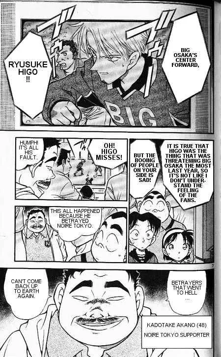 DETECTIVE CONAN - Page 6