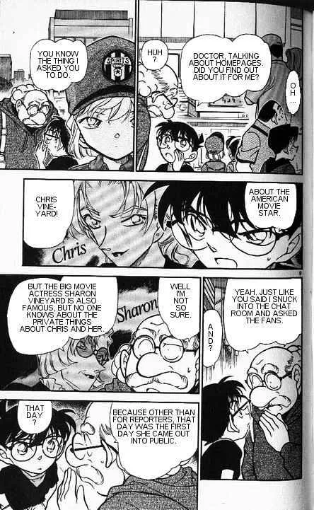 DETECTIVE CONAN - Page 8