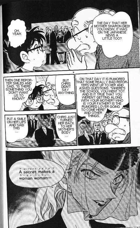 DETECTIVE CONAN - Page 9