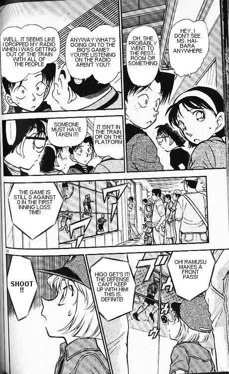 DETECTIVE CONAN - Page 11