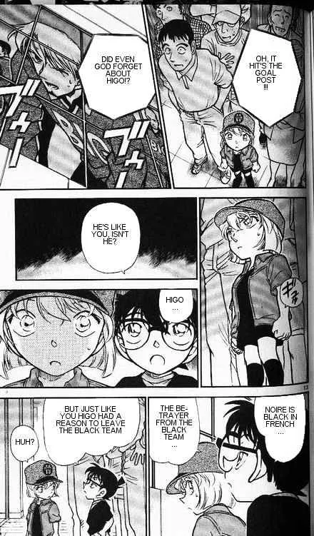 DETECTIVE CONAN - Page 12