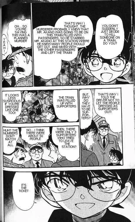 DETECTIVE CONAN - Page 5