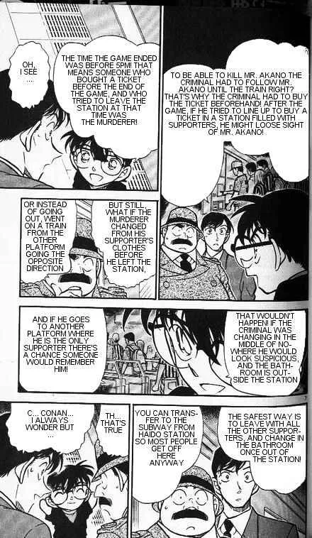 DETECTIVE CONAN - Page 6