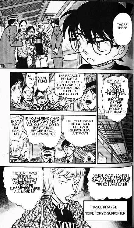 DETECTIVE CONAN - Page 8