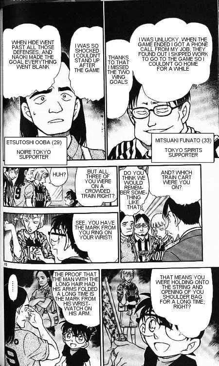 DETECTIVE CONAN - Page 9