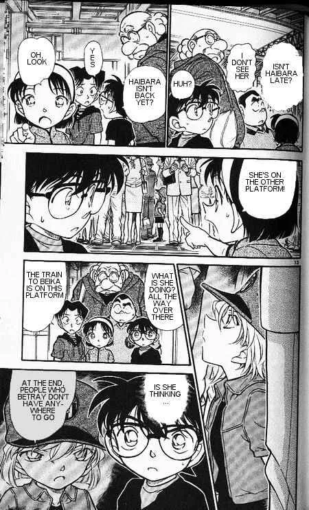 DETECTIVE CONAN - Page 12