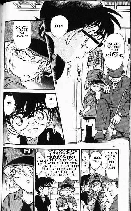 DETECTIVE CONAN - Page 15