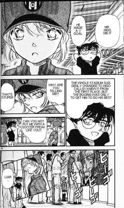 DETECTIVE CONAN - Page 17