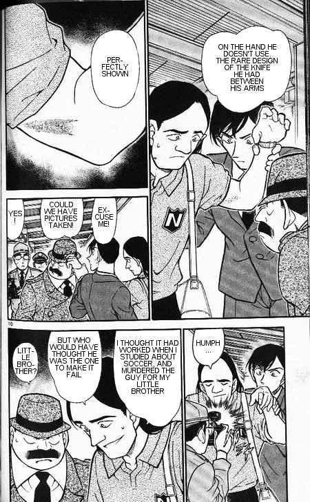 DETECTIVE CONAN - Page 9