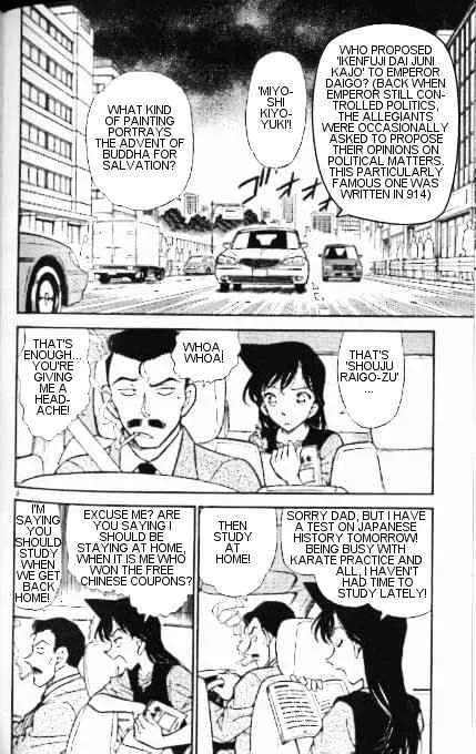 DETECTIVE CONAN - Page 1