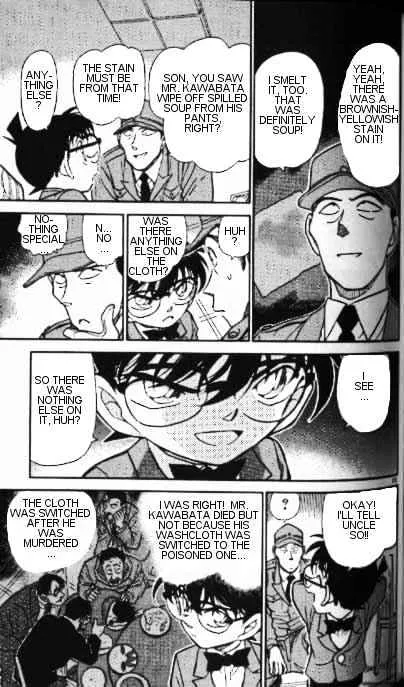 DETECTIVE CONAN - Page 14