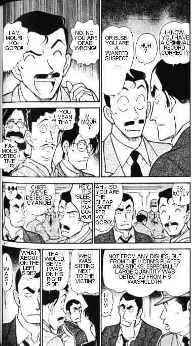 DETECTIVE CONAN - Page 3