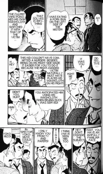 DETECTIVE CONAN - Page 4