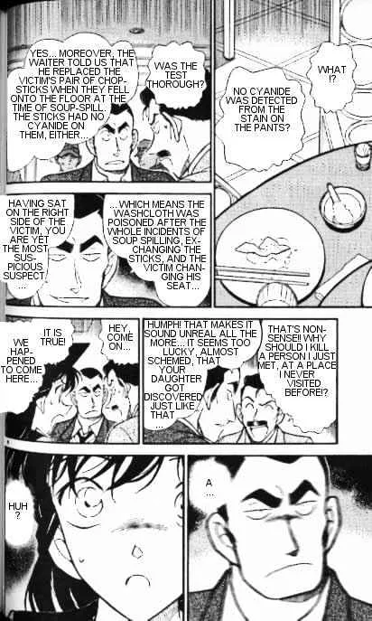 DETECTIVE CONAN - Page 7