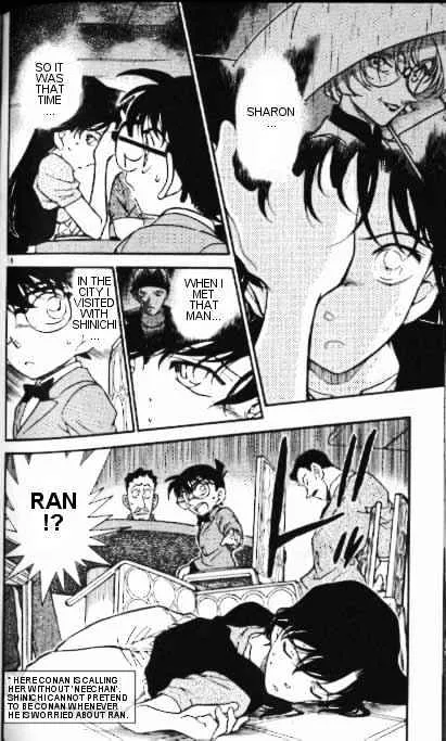 DETECTIVE CONAN - Page 17