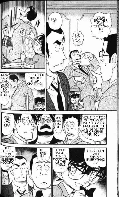 DETECTIVE CONAN - Page 3