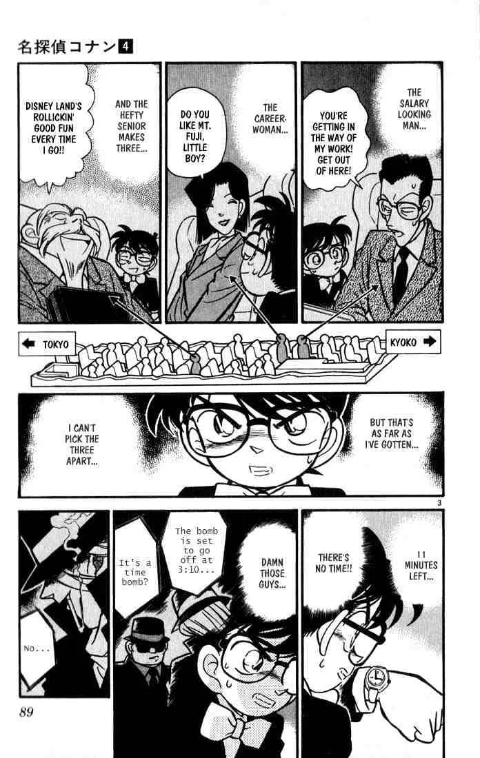 DETECTIVE CONAN - Page 2